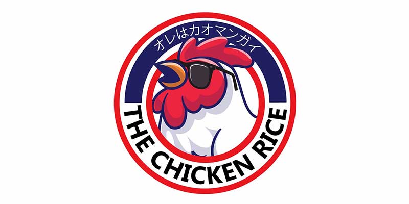 The Chicken Ric